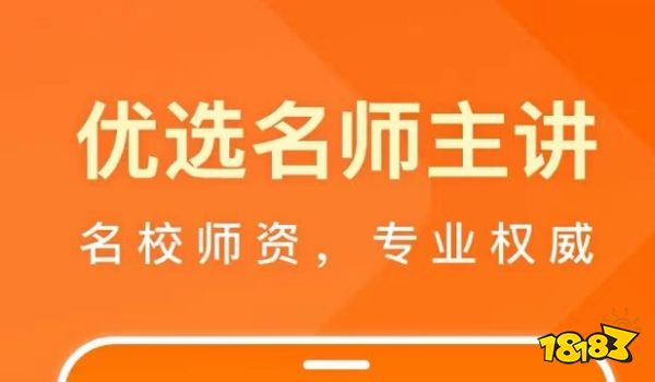 幼儿免费英语app推荐_小孩免费英语app推荐_英语阅读软件app推荐免费