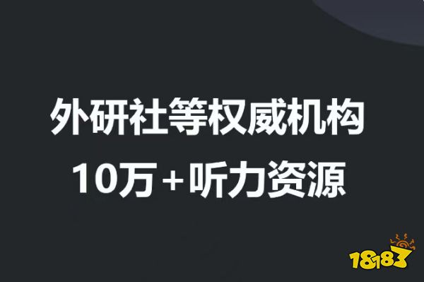 英语阅读软件app推荐免费_小孩免费英语app推荐_幼儿免费英语app推荐