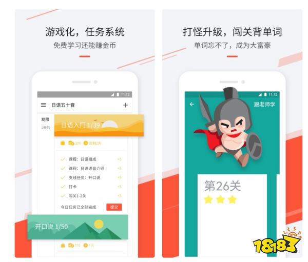 零基础学英语用什么app_零基础学日语的app_英语零基础学商务英语的app