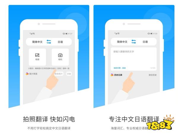 零基础学英语用什么app_英语零基础学商务英语的app_零基础学日语的app