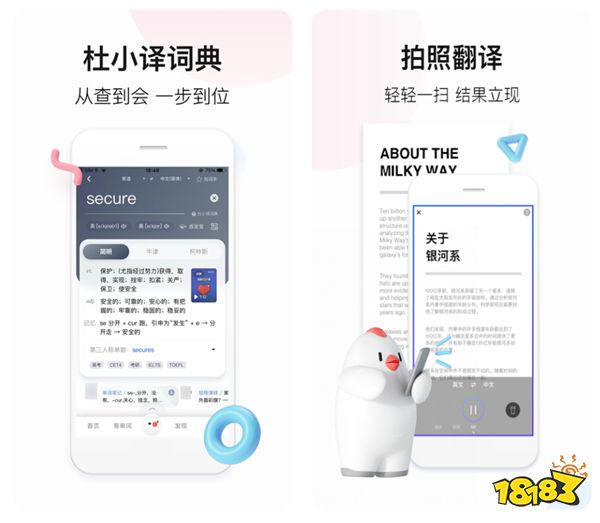 英语软件app_英语电影配音软件app_英语配音软件app排行