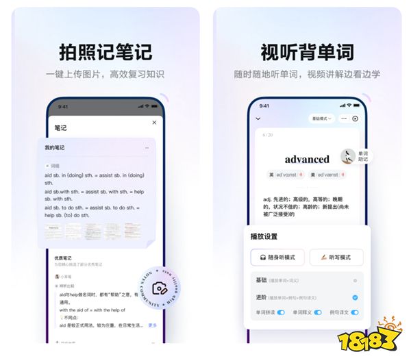 英语配音软件app排行_英语电影配音软件app_英语软件app