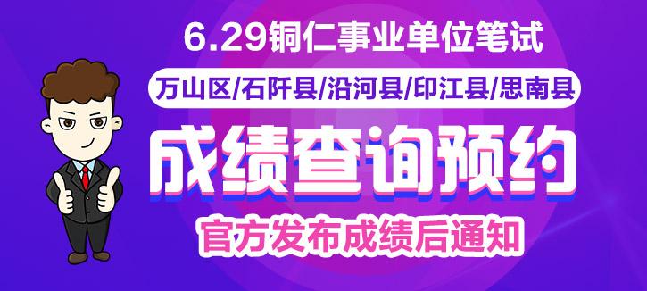 颁发搞笑证书怎么制作_发改委颁发的资格证书有哪些可以挂靠_英语四级证书颁发机构是哪里?