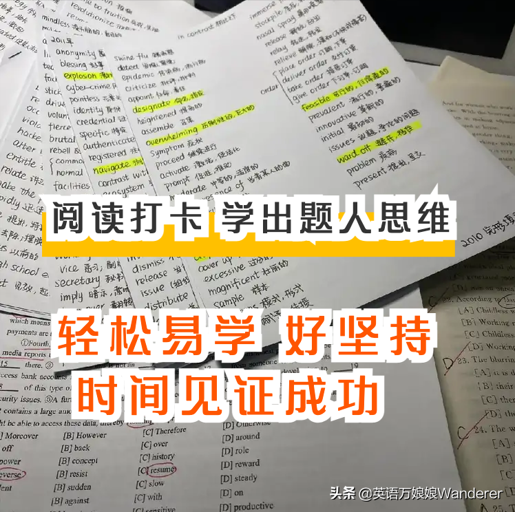 学口语英语要多久_学英语最快要多久_英语零基础学托福要多久