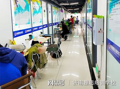 托福7培训封闭班_培训班英语托福_托福班培训必来张家港沃尔得英语