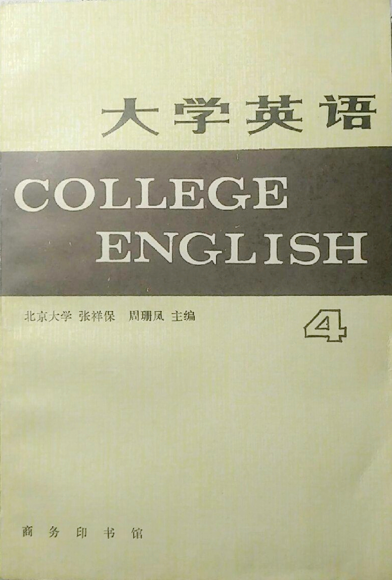 英语介绍北京景点_北京英语介绍_介绍北京一个景点英语