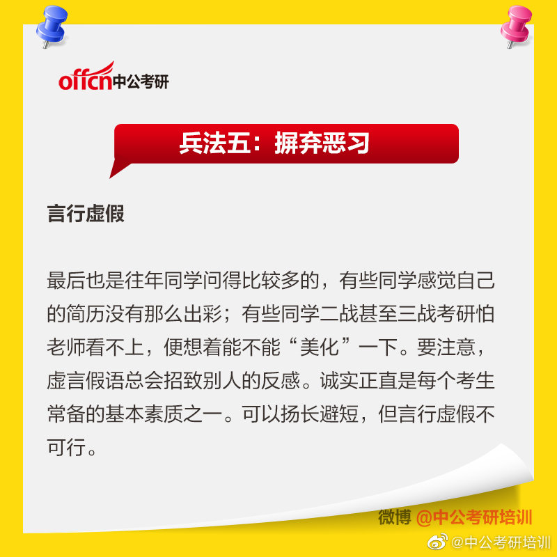 考研英语口语复试_2017年何凯文英语复试口语讲义_考博英语复试口语