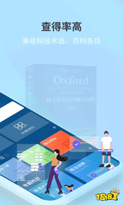 宝宝学水果英语软件_学旅行英语好的软件_学英语的软件下载