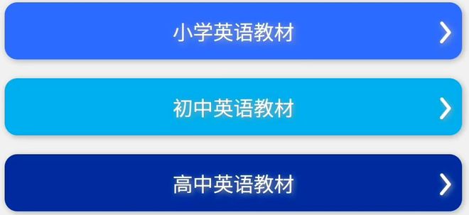 简单恋爱学喜马拉雅_喜马拉雅学英语_七下英语喜马拉雅