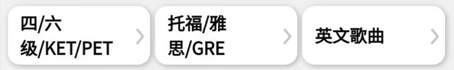 简单恋爱学喜马拉雅_七下英语喜马拉雅_喜马拉雅学英语