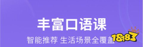 外贸工厂英语免费自学软件_自学英语口语免费软件_零基础免费自学英语软件