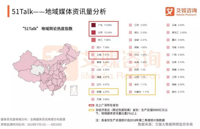 软件脱壳破解系列vip培训教程_vip英语培训_中华隐士vip培训教程