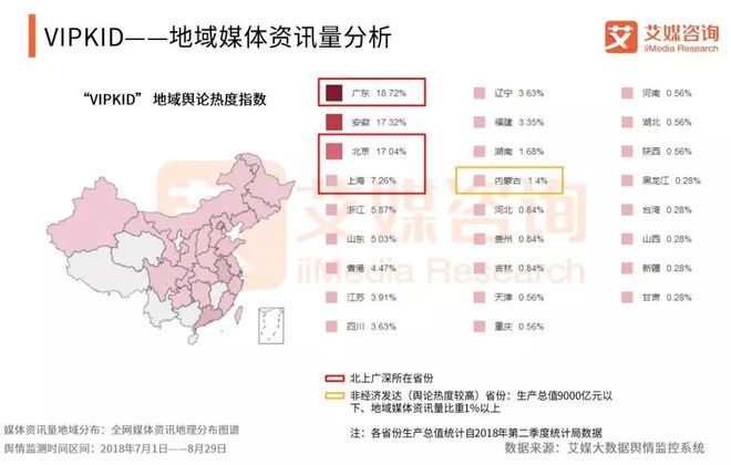 中华隐士vip培训教程_vip英语培训_软件脱壳破解系列vip培训教程