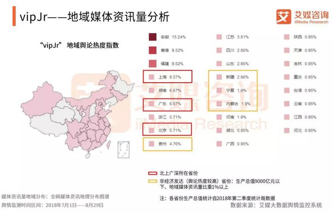 vip英语培训_中华隐士vip培训教程_软件脱壳破解系列vip培训教程