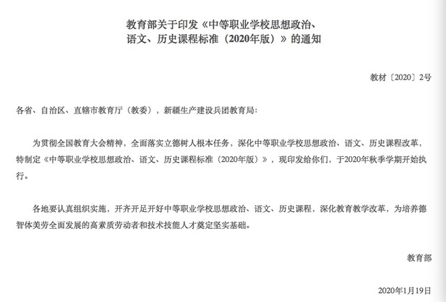 职高高一的计算机课程_中职英语课程标准_职来职往唐宁英语