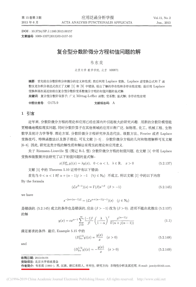 欧拉欧拉欧拉日文_欧拉欧拉欧拉欧拉欧拉_欧拉学英语