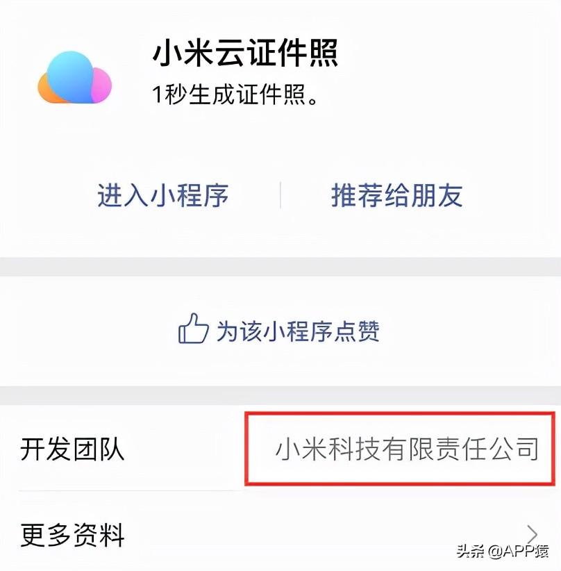 微信学英语的小程序_微信小程序翻译英语_学微信小程序要多久