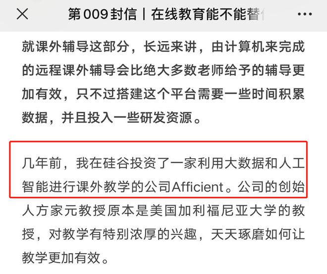 吴君推荐AI硅谷加分神器，评测后真香！  | 活动