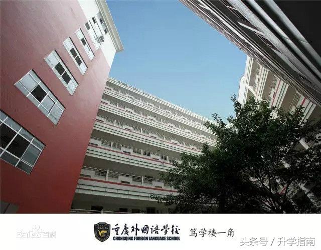 中国排名前16的外国语学校