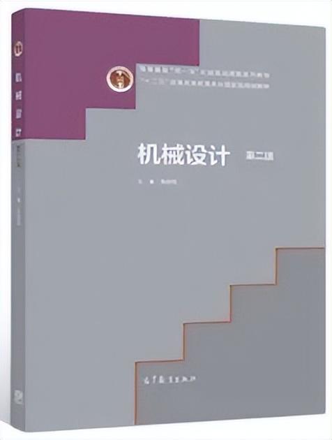 大学英语书_英语启蒙书 洞洞书_大学四年规划书