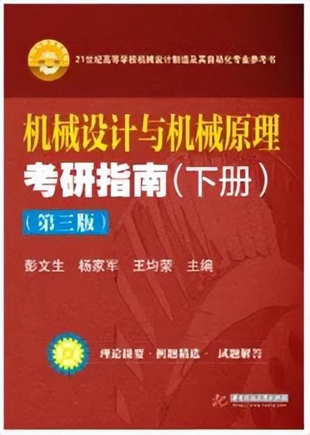 英语启蒙书 洞洞书_大学英语书_大学四年规划书