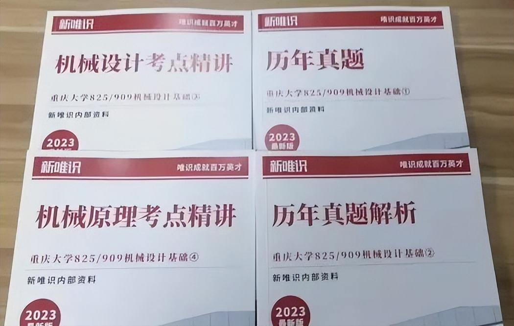 英语启蒙书 洞洞书_大学四年规划书_大学英语书