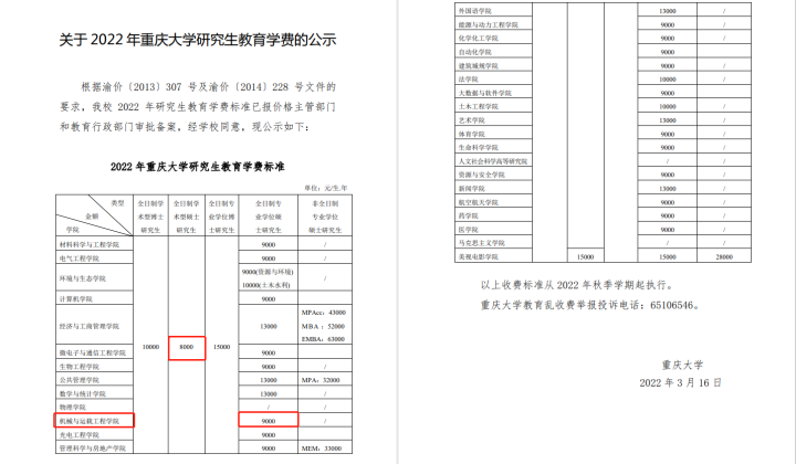 大学四年规划书_大学英语书_英语启蒙书 洞洞书