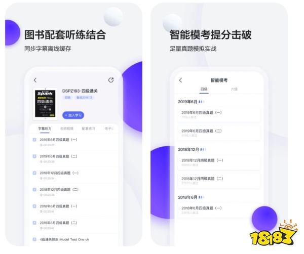 英语免费听力app_免费英语听力app推荐_俄语听力app推荐