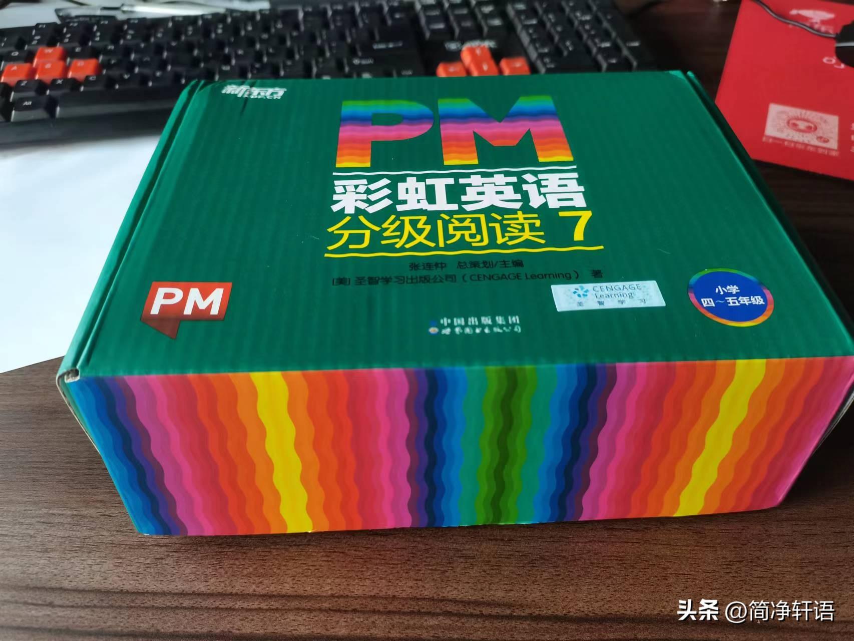 英语启蒙救星来了，学英语必须要看