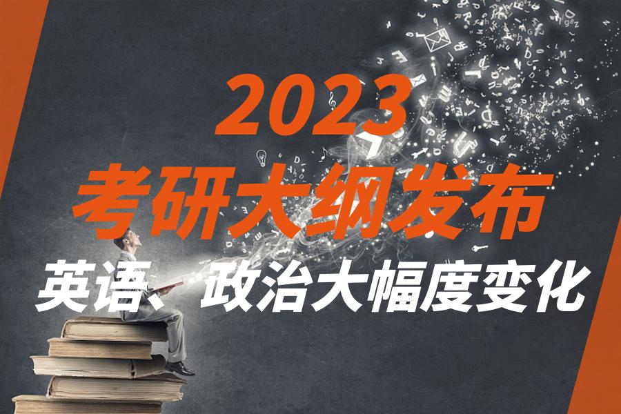 考研mti考哪些科目_英语专业考研都考哪些科目_考研小学教育专业考哪些科目