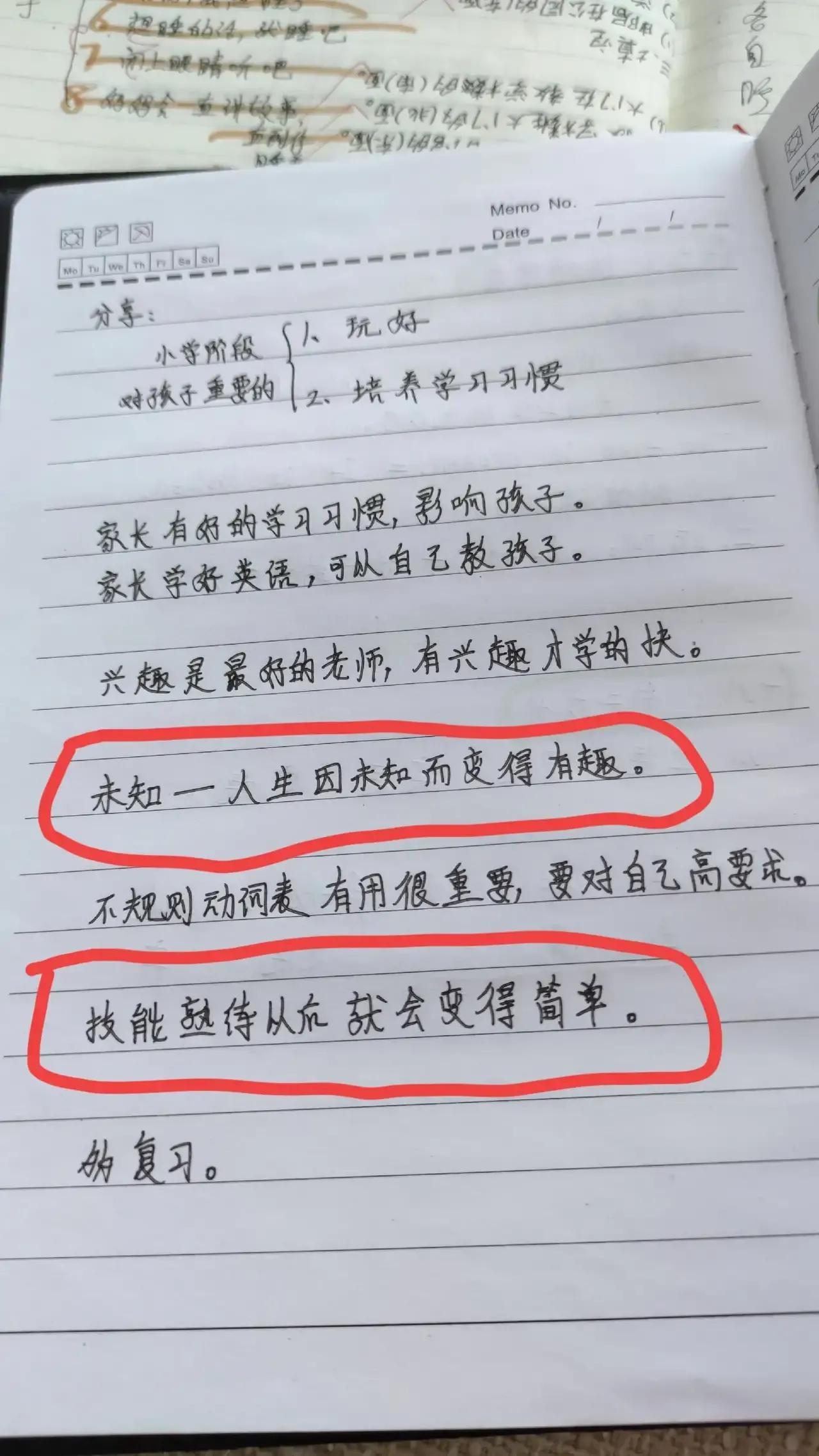 零基础学英语最好的方法_二年级零基础学什么英语好_学五笔打字最基础方法