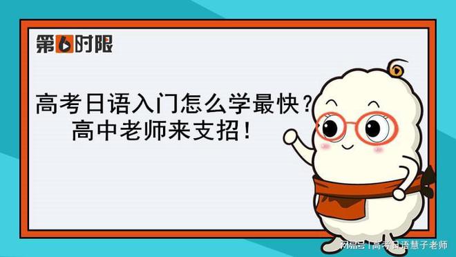 英语零基础学音标还是学自然拼读_学五笔打字最基础方法图片_零基础学英语方法