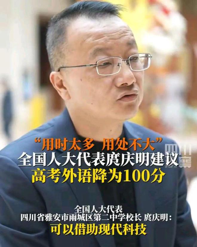 外语专业冬天来了！代表：英语降至100分，外国语大学也瑟瑟发抖