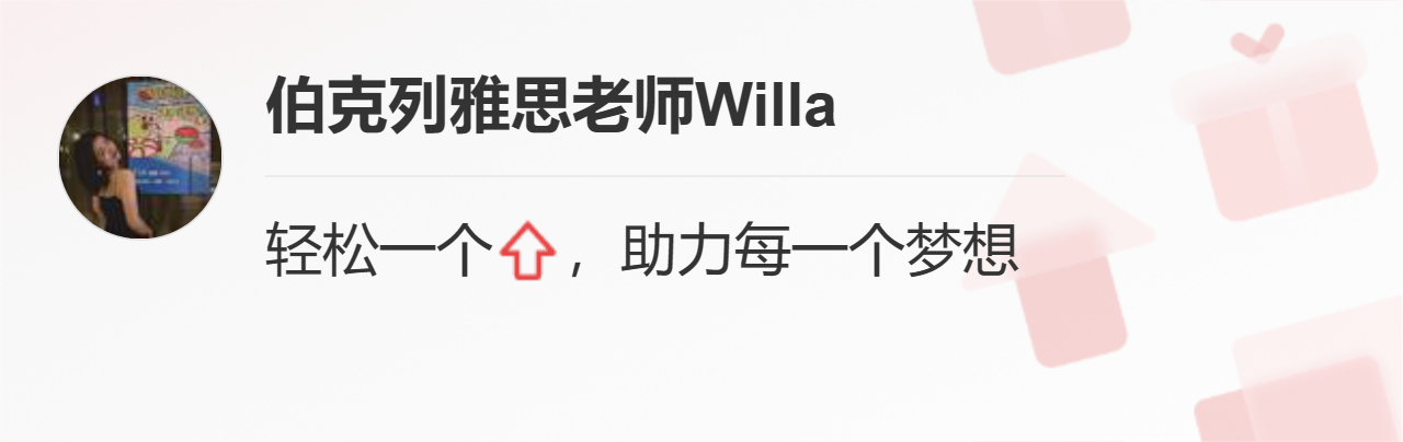 孩子英语零基础应该从什么学_英语零基础学雅思_零基础如何学英语