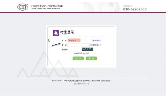 奇速英语官网英语在线学习平台_大学英语四级官网_南京航空航天大学招飞网官网