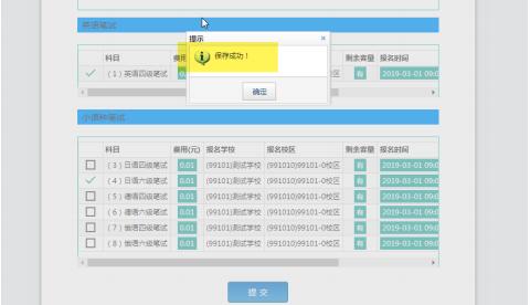 奇速英语官网英语在线学习平台_南京航空航天大学招飞网官网_大学英语四级官网