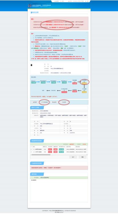 奇速英语官网英语在线学习平台_南京航空航天大学招飞网官网_大学英语四级官网