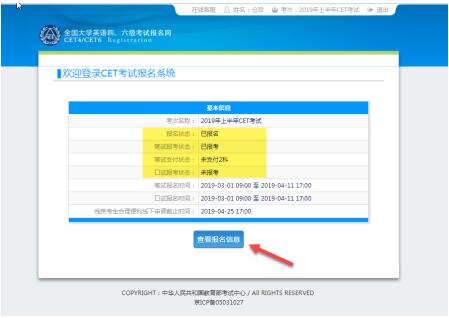 大学英语四级官网_南京航空航天大学招飞网官网_奇速英语官网英语在线学习平台