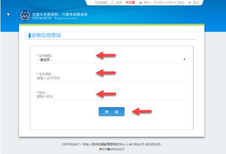 南京航空航天大学招飞网官网_大学英语四级官网_奇速英语官网英语在线学习平台