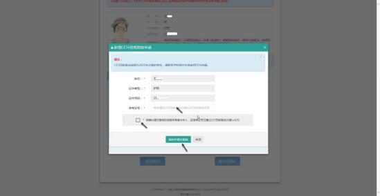 奇速英语官网英语在线学习平台_南京航空航天大学招飞网官网_大学英语四级官网