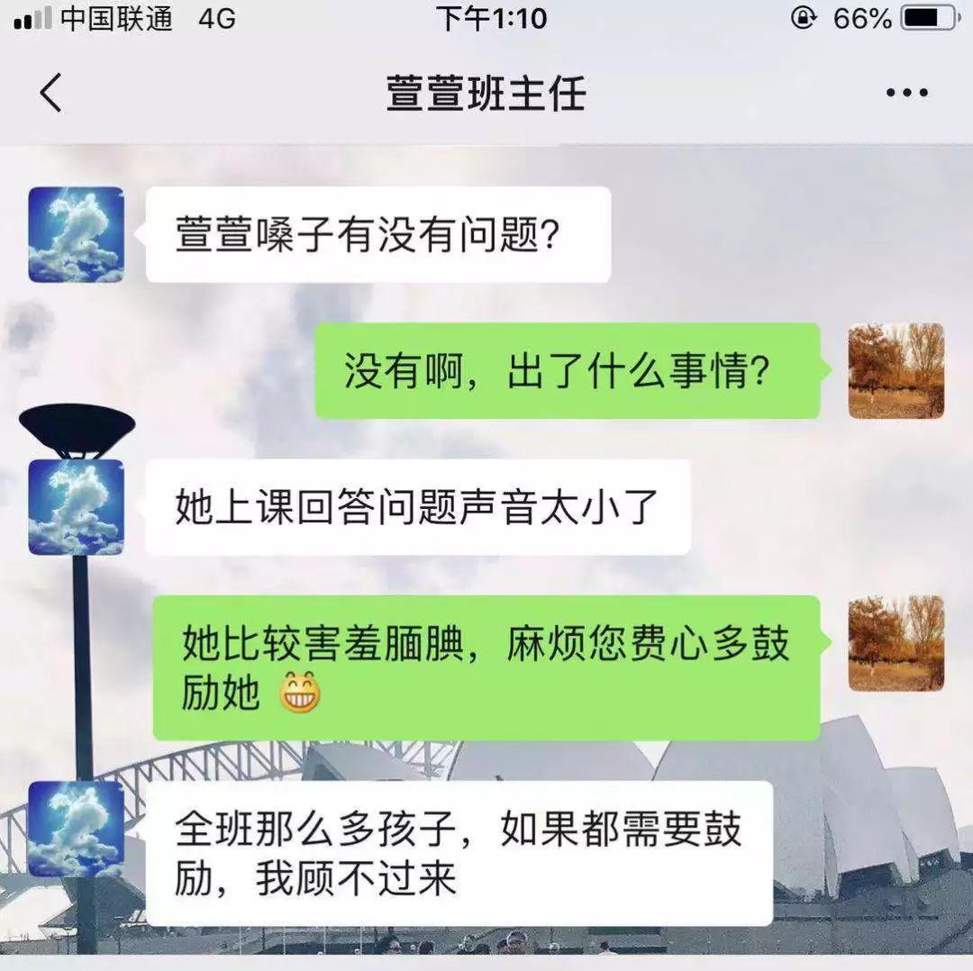 学习与评价英语九上_英语线上学习_滚动学习　科学高效　八年级上英语