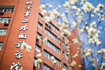 英语专业排名_英语机构排名美联英语_大学 专业 排名