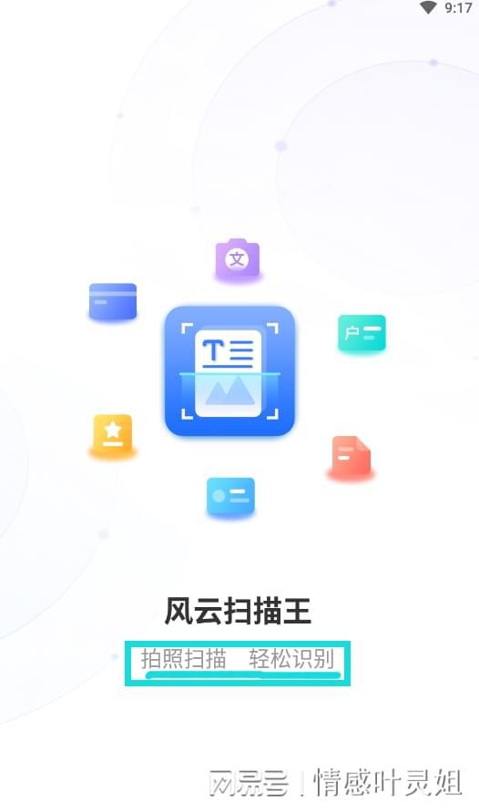 学高一的免费英语软件_免费学社交礼仪哪个软件好?_什么软件学英语最好免费