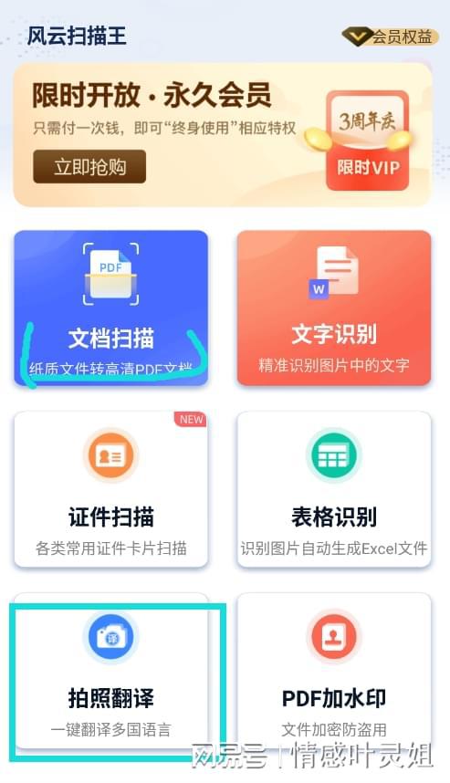 免费学社交礼仪哪个软件好?_学高一的免费英语软件_什么软件学英语最好免费