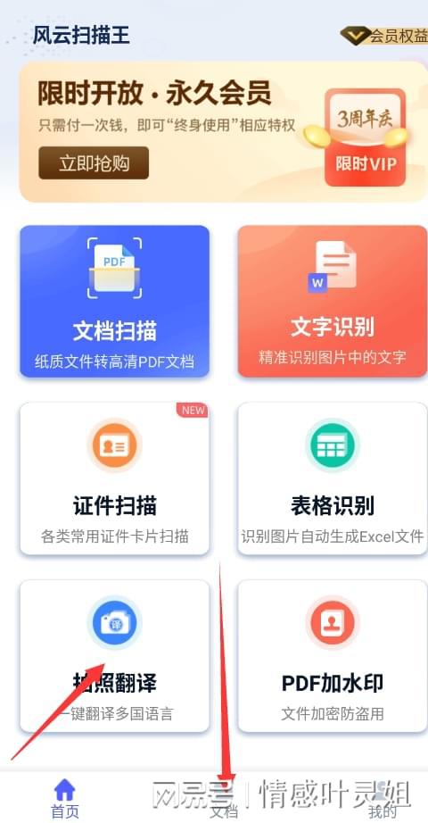 免费学社交礼仪哪个软件好?_学高一的免费英语软件_什么软件学英语最好免费