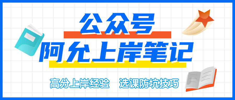 考研英语哪家培训实力强_英语考研培训价格_英语0基础考研培训