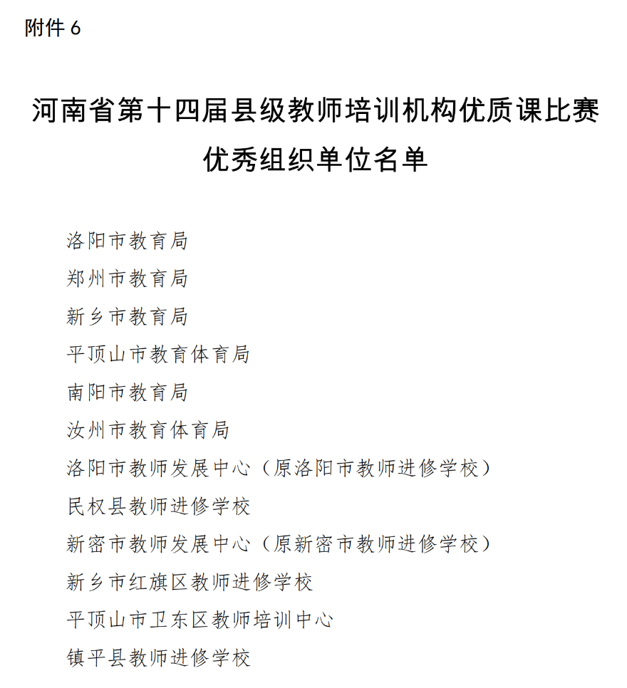 平顶山英语培训机构哪家好_英语机构好还是一对一培训好_上海哪个培训英语机构好