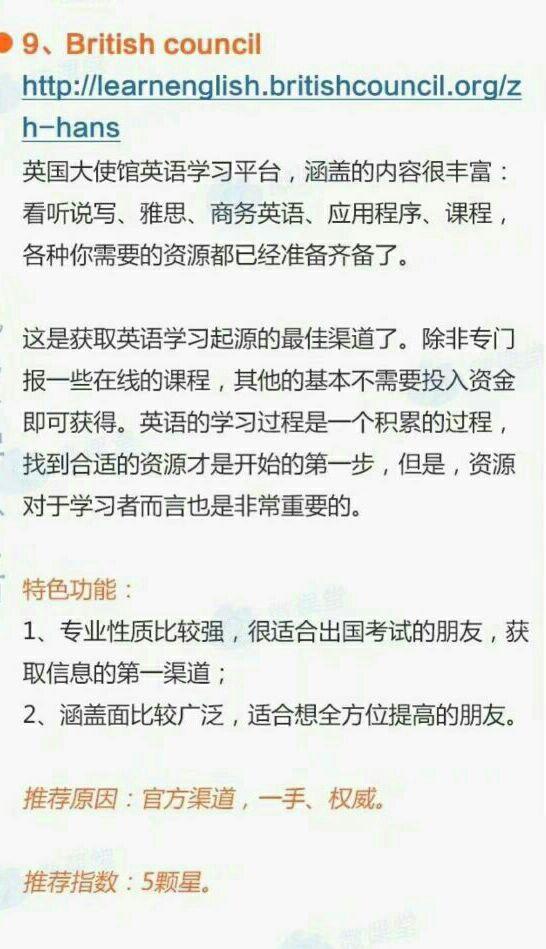 免费练口语的网站_幼儿练口语免费网站_免费练英语口语的网站