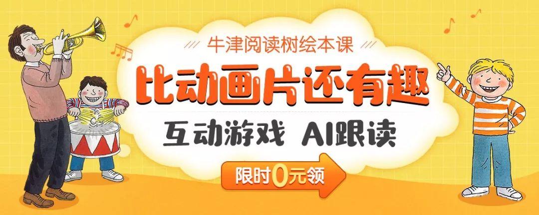 vhomework英语智能学习平台_学习英语平台_在线英语学习平台