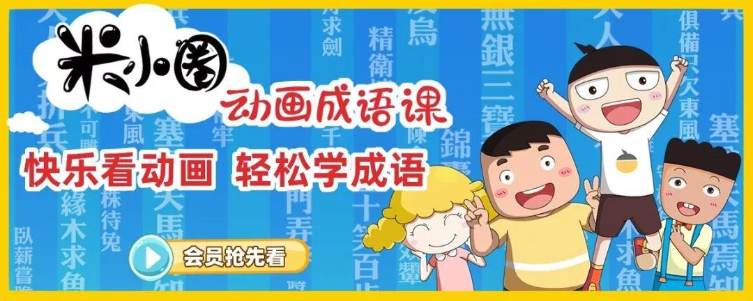 在线英语学习平台_vhomework英语智能学习平台_学习英语平台